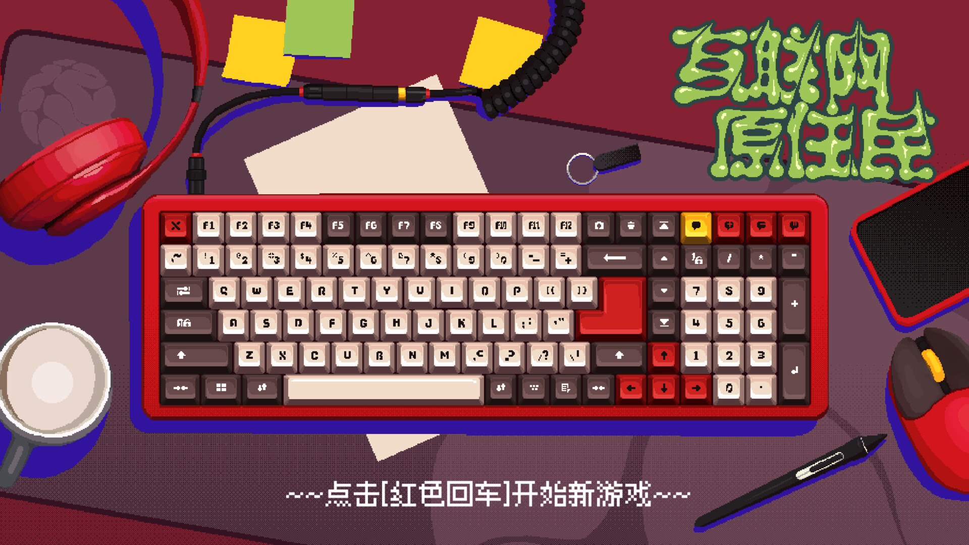 Internet Generation screenshot