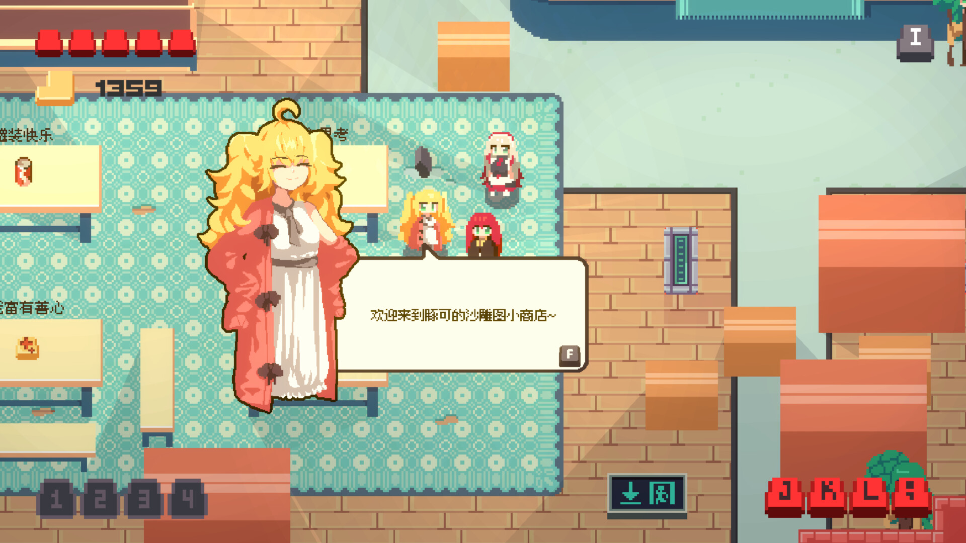 Internet Generation screenshot