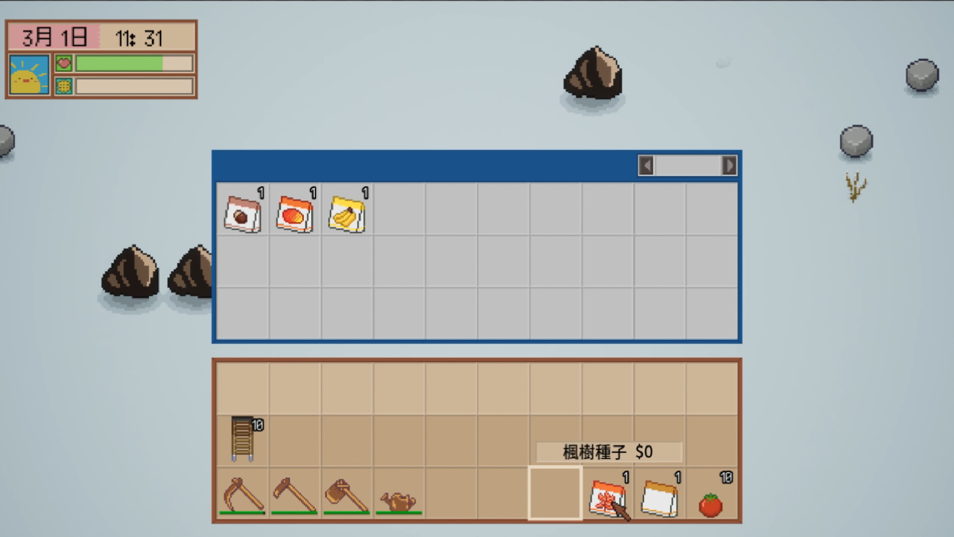 Wild Workshop screenshot