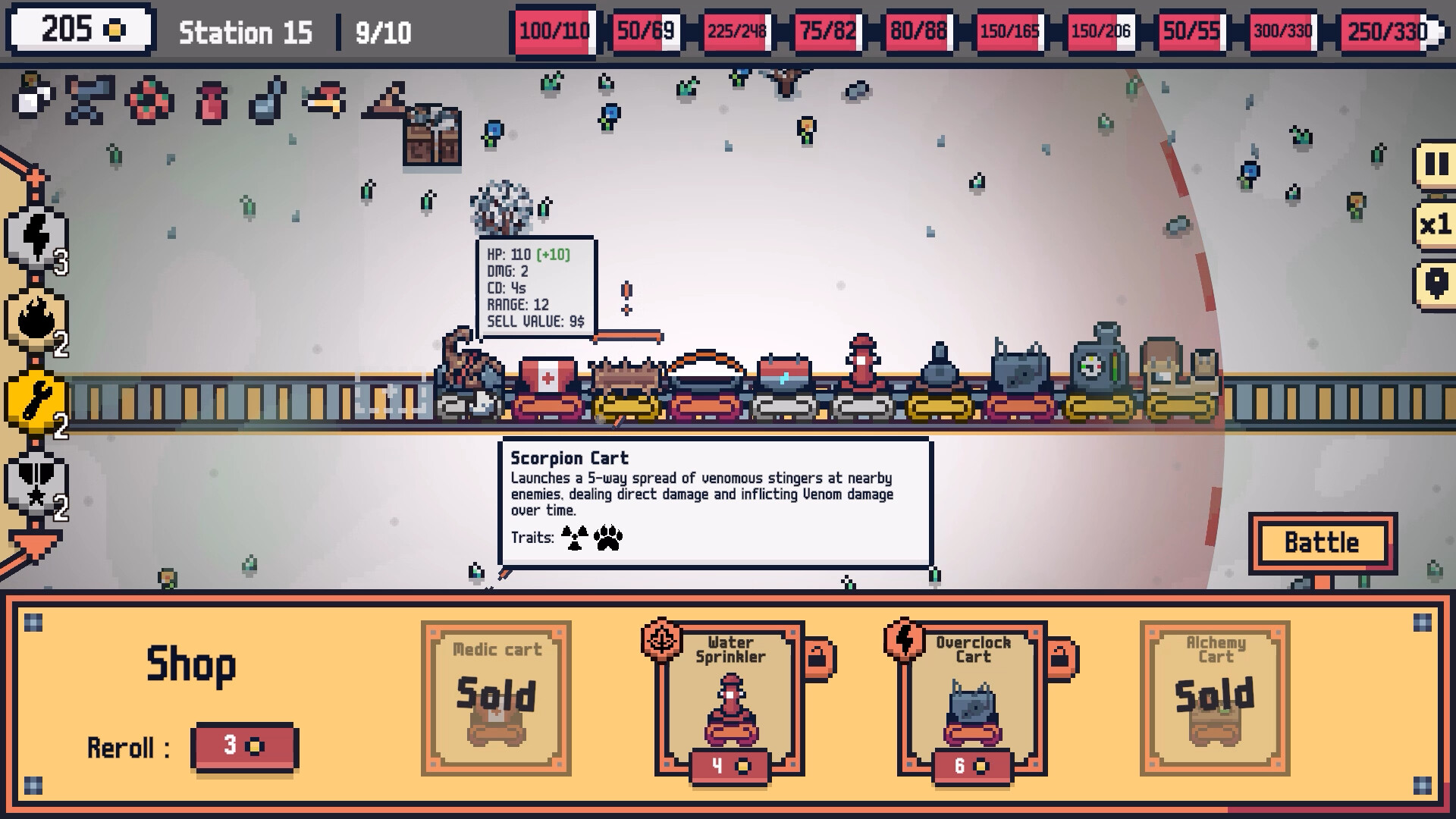 Silky Rails screenshot