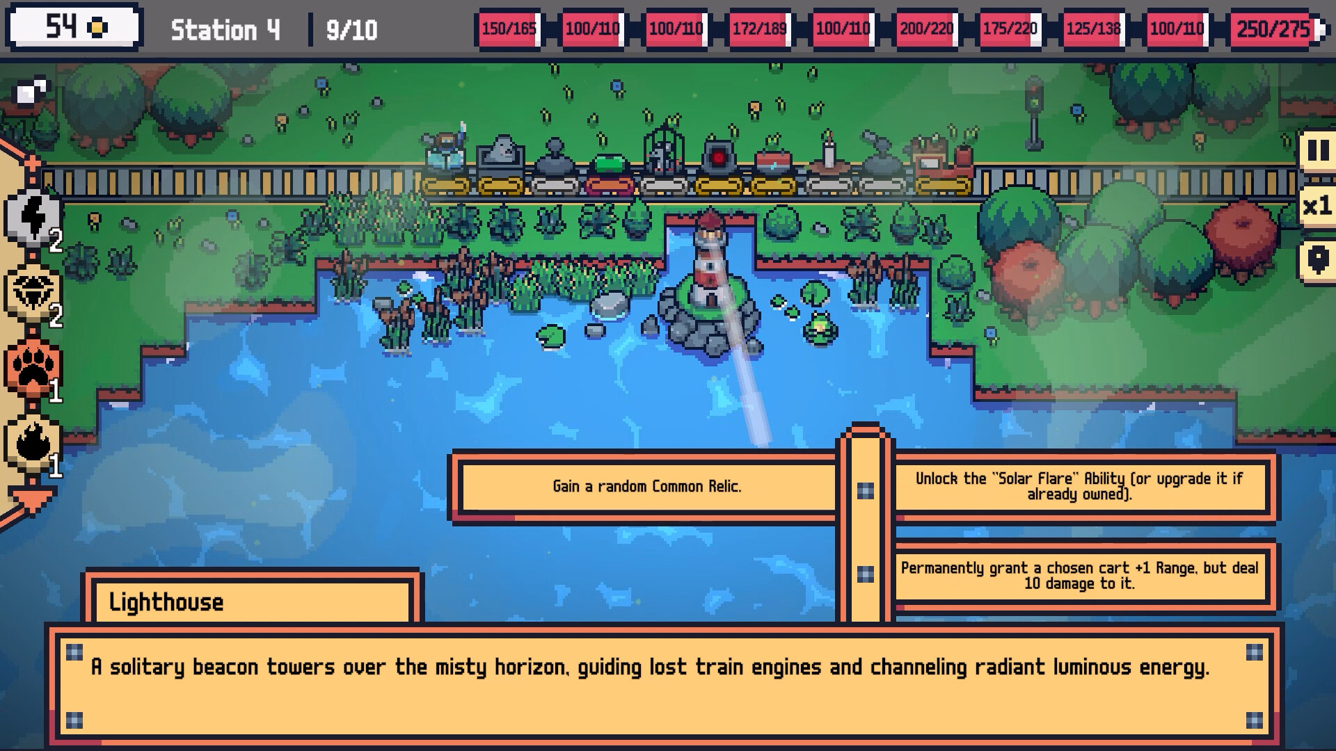 Silky Rails screenshot