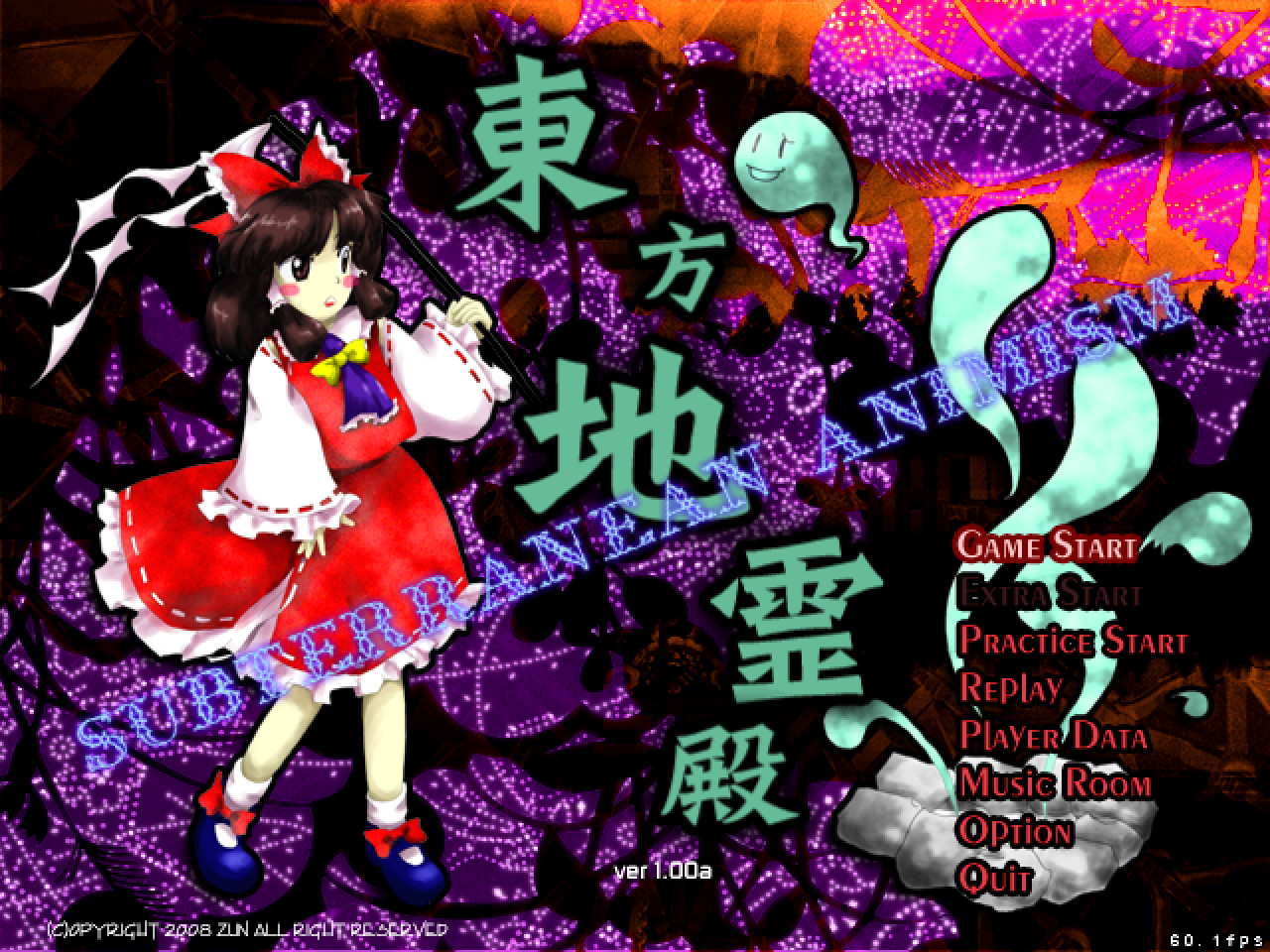 Touhou Chireiden ~ Subterranean Animism. screenshot