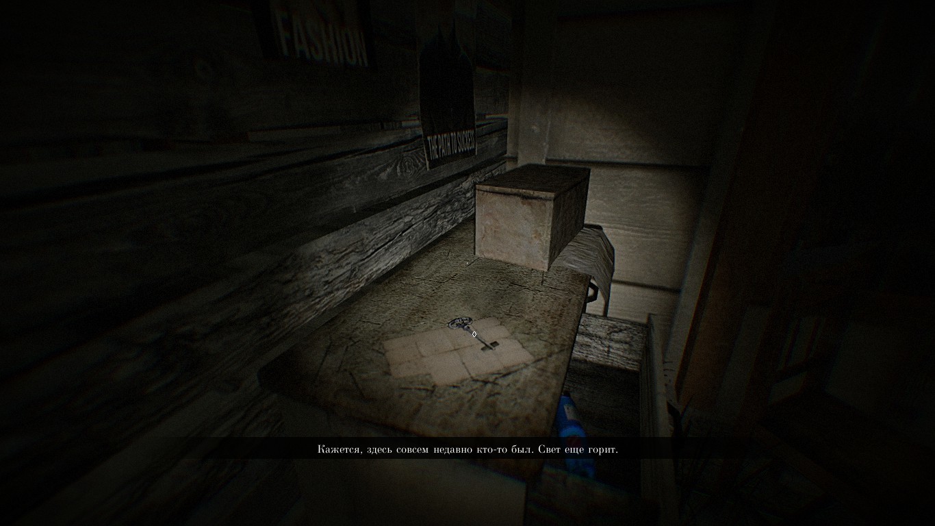 Concealment screenshot