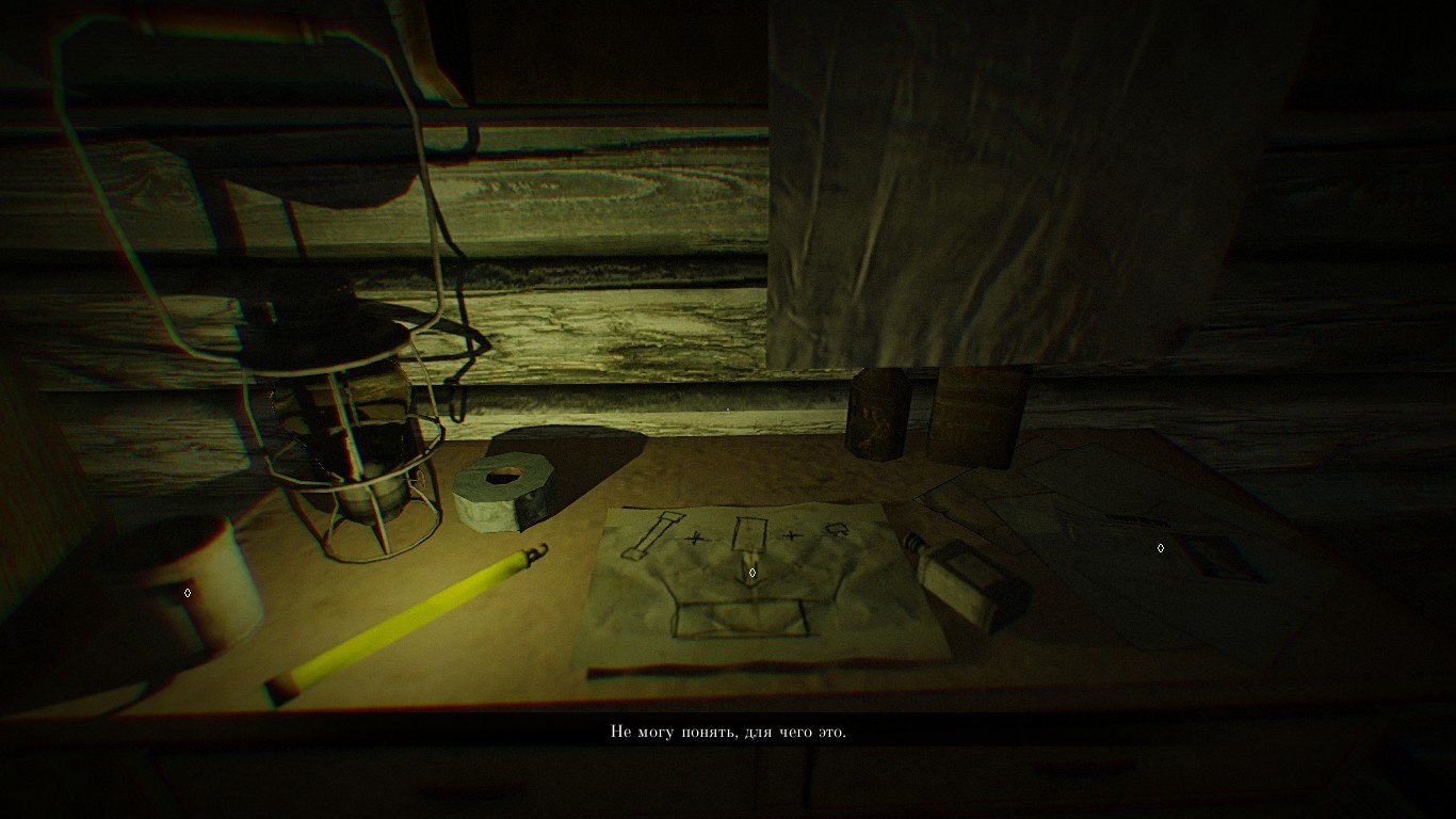 Concealment screenshot