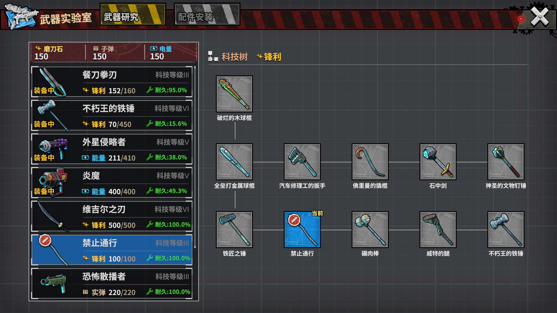 Town Of The Dead Life 死寂之城 screenshot