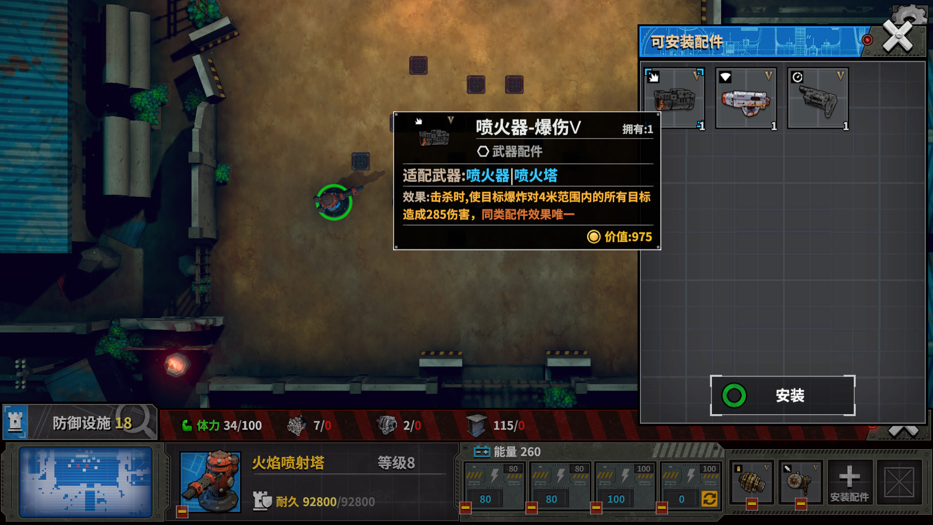 Town Of The Dead Life 死寂之城 screenshot