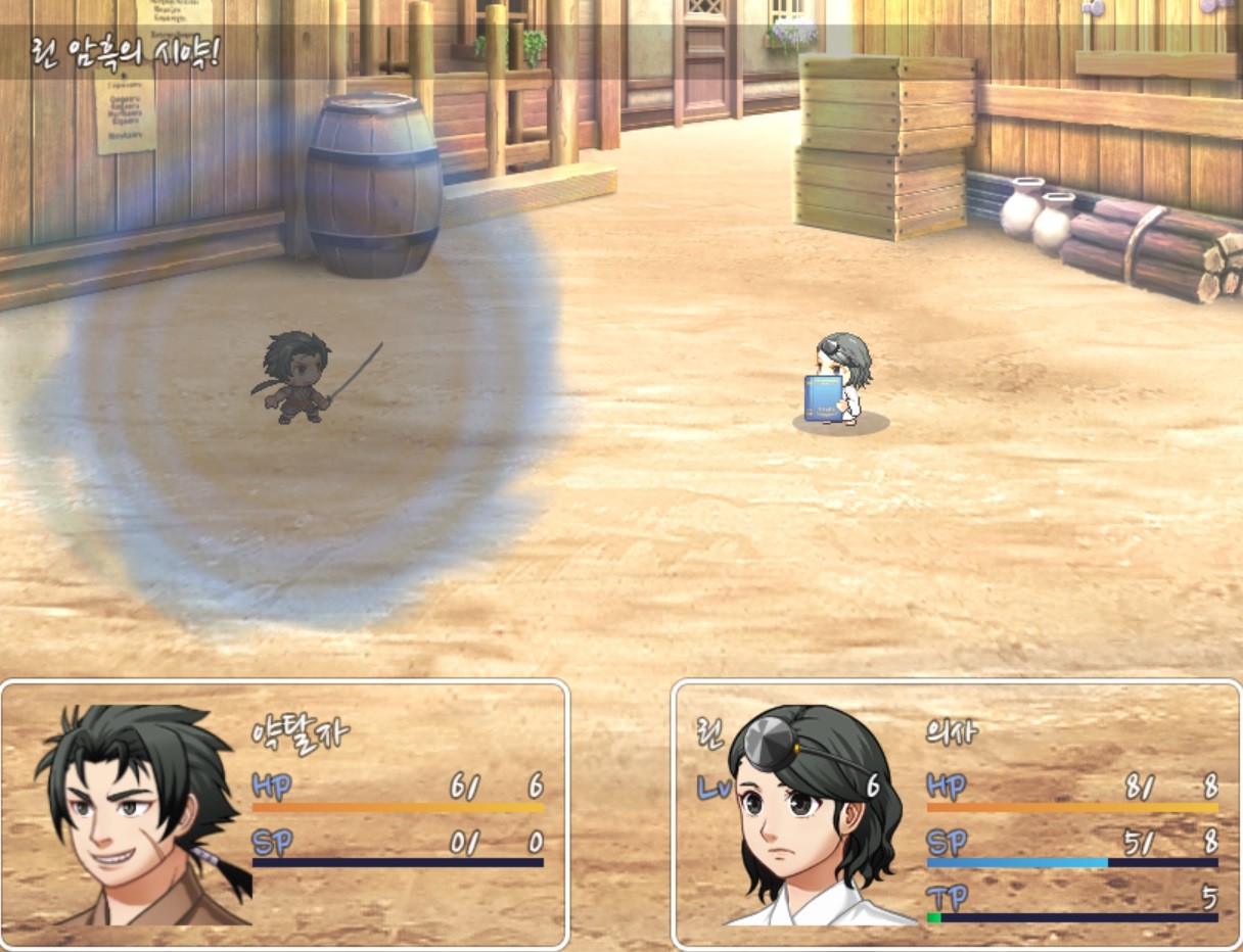 Samurai Tactics screenshot
